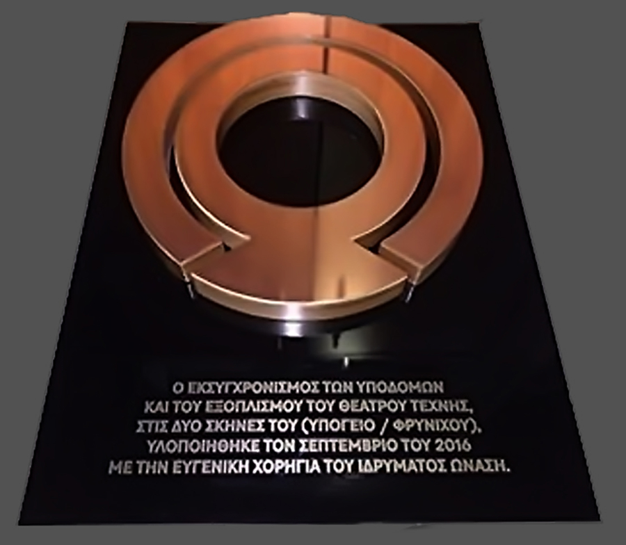 Awards & Commemorative Plaques