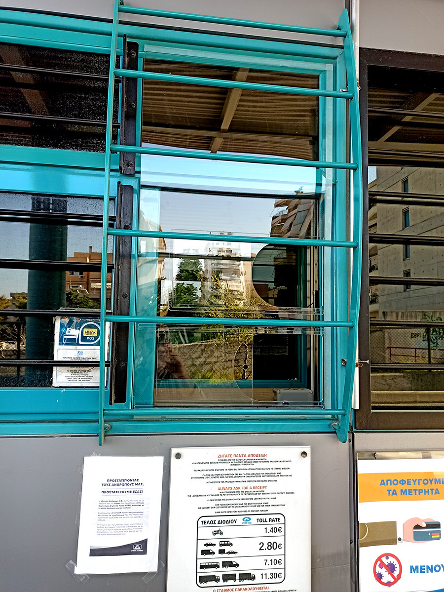 Προστατευτικό χώρισμα από plexiglass σε σταθμό διοδίων