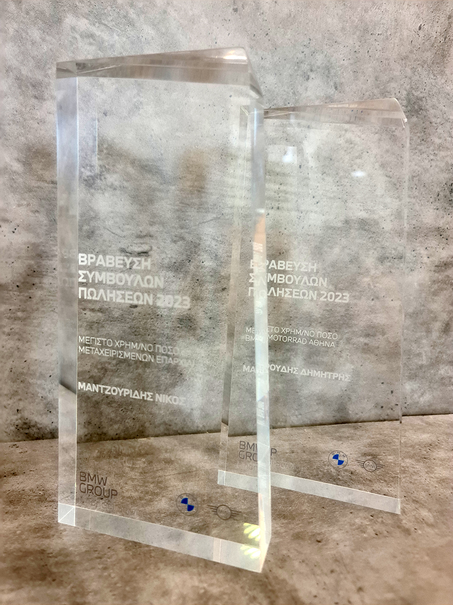 Awards & Commemorative Plaques