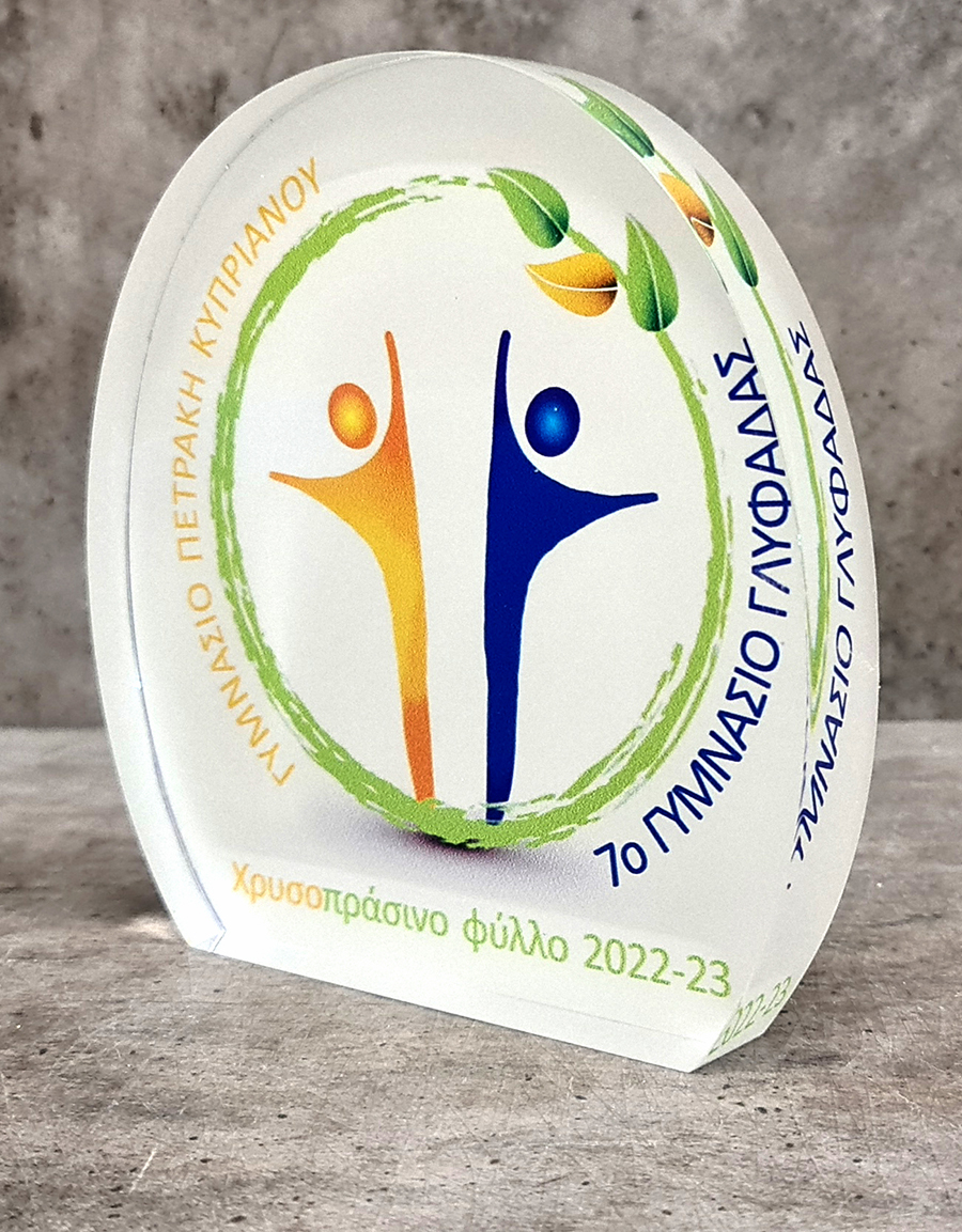 Awards & Commemorative Plaques