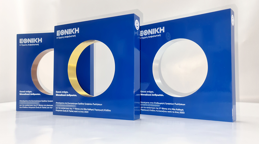 Awards & Commemorative Plaques