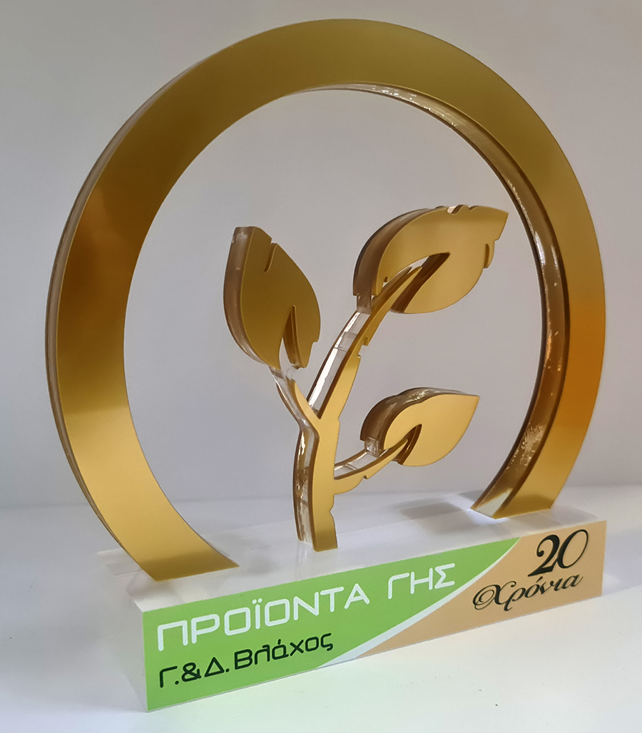 Awards & Commemorative Plaques