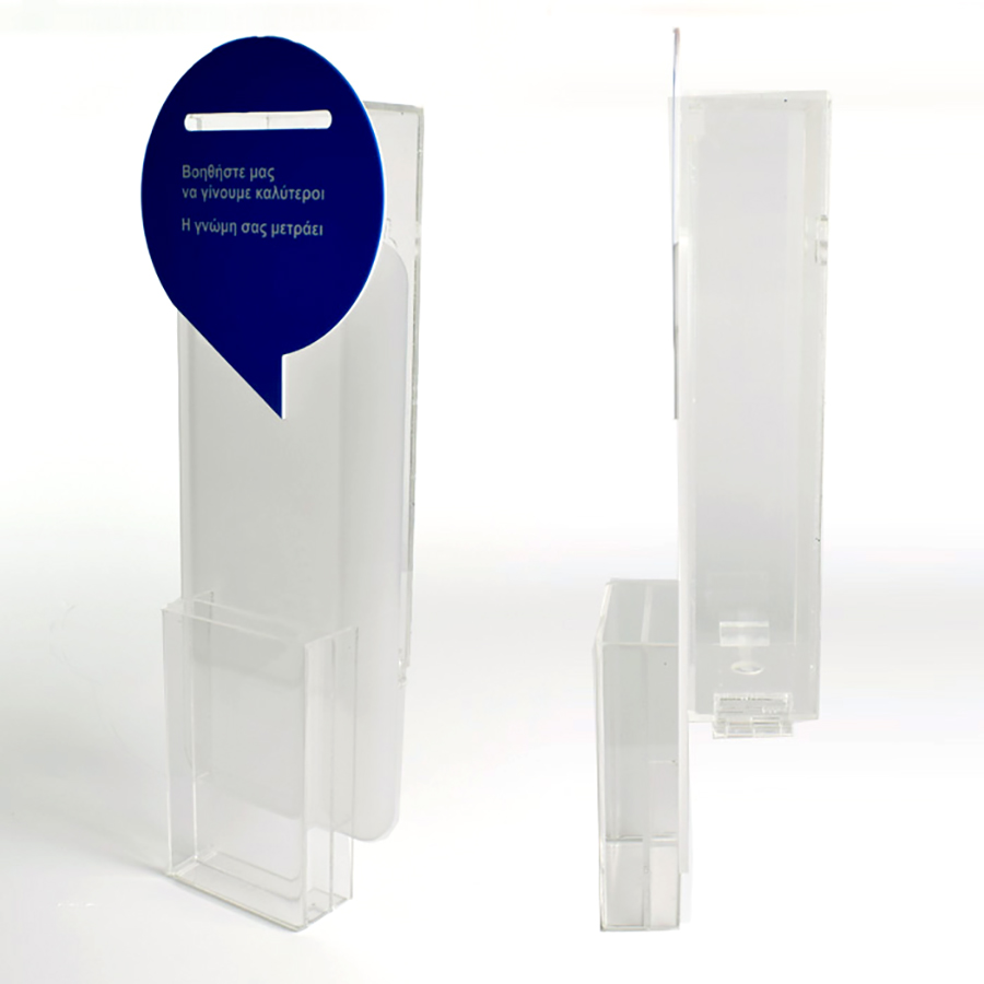Suggestion & Complaint Boxes