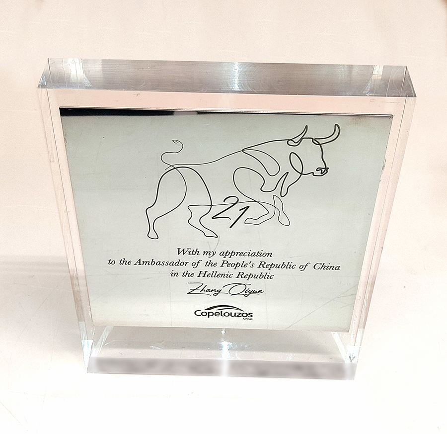 Awards & Commemorative Plaques