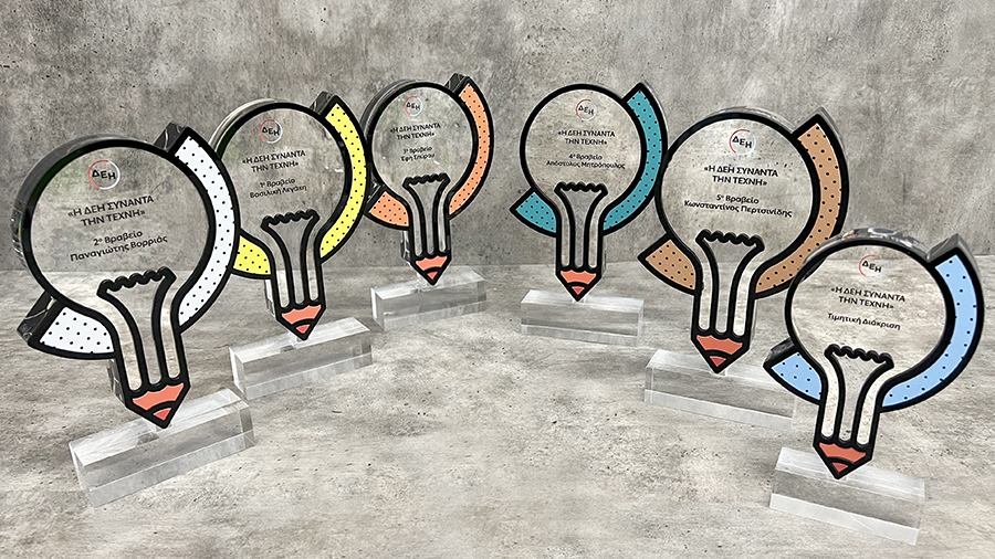 Awards & Commemorative Plaques