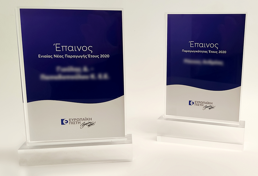 Awards & Commemorative Plaques