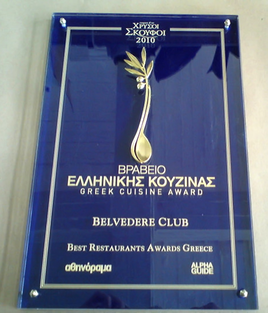 Awards & Commemorative Plaques