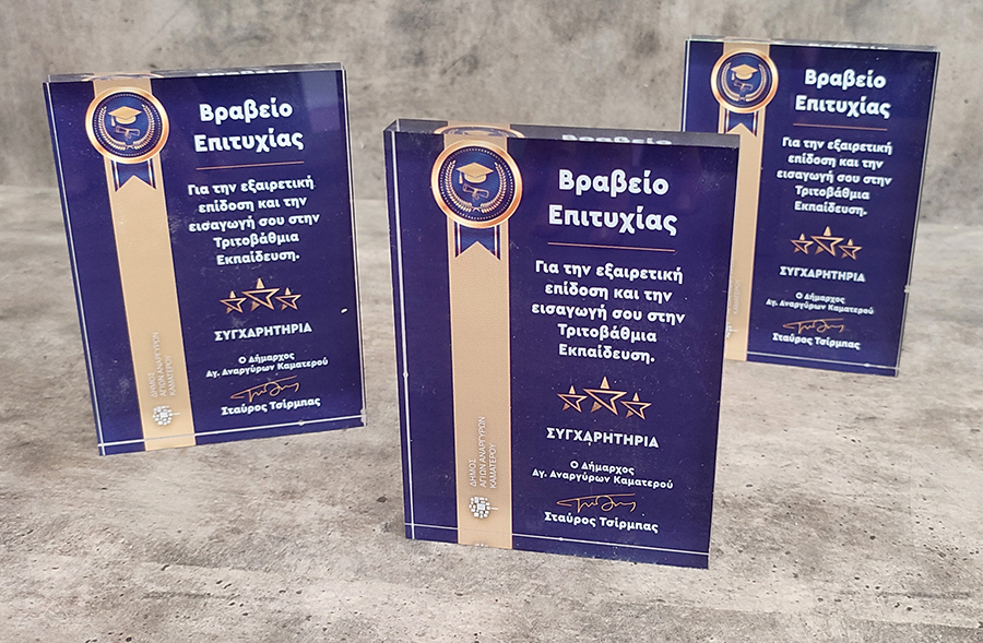 Awards & Commemorative Plaques