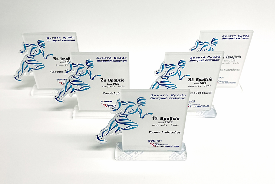 Awards & Commemorative Plaques