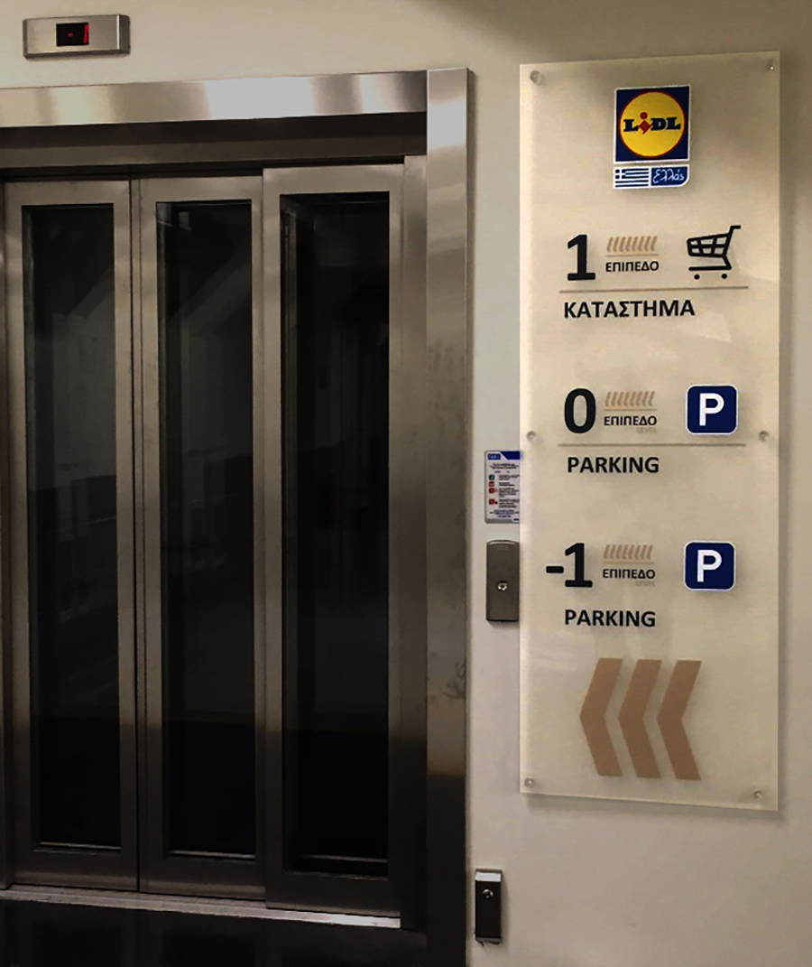 Signage Products