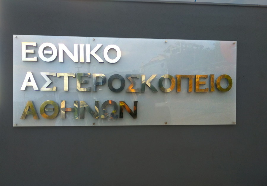 Relief Letters