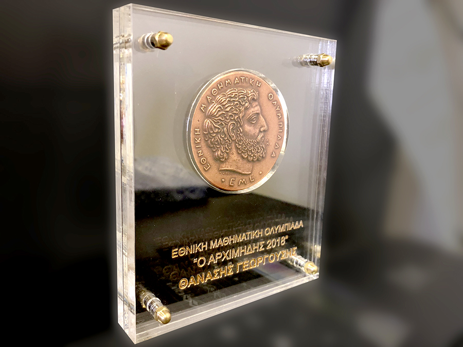 Awards & Commemorative Plaques