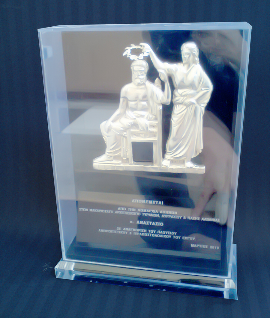 Awards & Commemorative Plaques