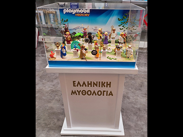 Stand παρουσίασης Playmobil Hellas