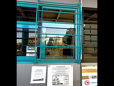 Προστατευτικό χώρισμα από plexiglass σε σταθμό διοδίων