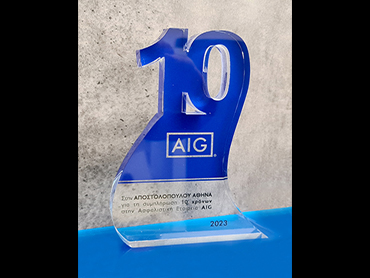 Βραβείο AIG από plexiglass με UV εκτύπωση