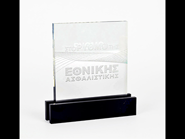Βραβείο από μαύρο και διάφανο plexiglass με UV εκτύπωση
